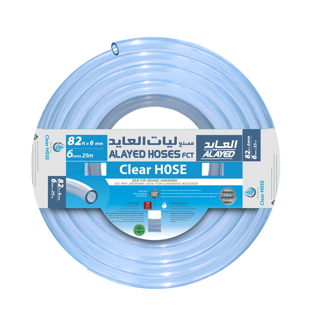 AL-AYED CLEAR HOSE 10MM - 25M 