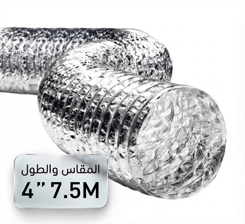 ALUMINIUM FLEX HOSE - 4'' 25FT 7.5MTR (AONE-DUCT) - PRC