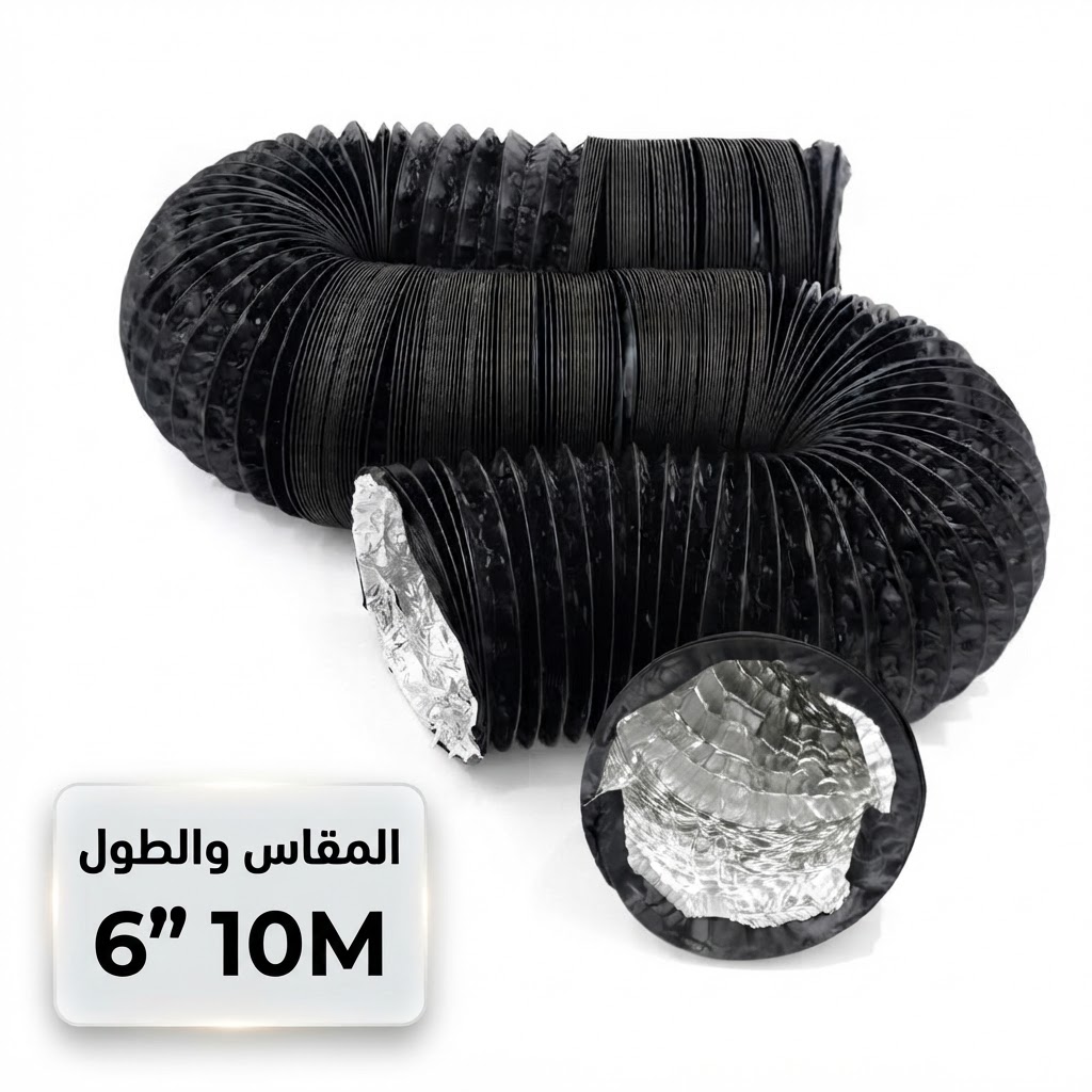 ALUMINIUM FLEX HOSE BLACK - 6" 10M (AONE DUCT) - KSA