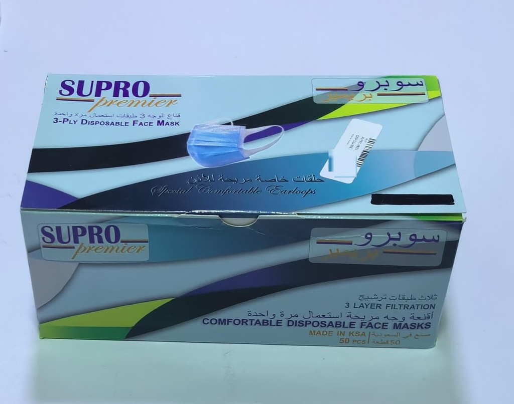 SUPRO PREMIER FACE MASK DISPOSABLE (NON-MEDICAL) 50PCS - كمامة/14683