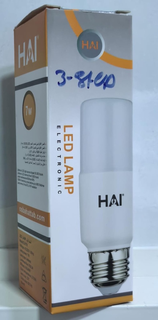  HAI LED STICK BULB 7W 220V 3-STEP DIMMING 2700K WARMWHITE 