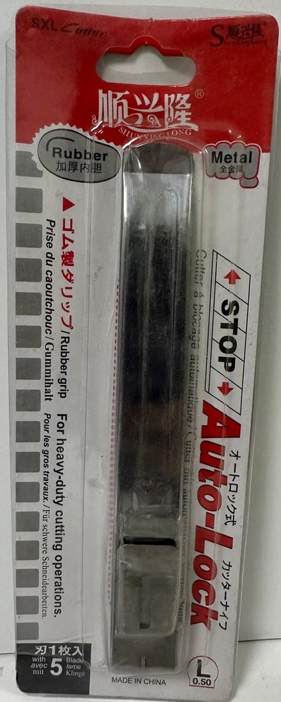 SXL CUTTER SHUN XING LONG KNIFE AUTO-LOCK