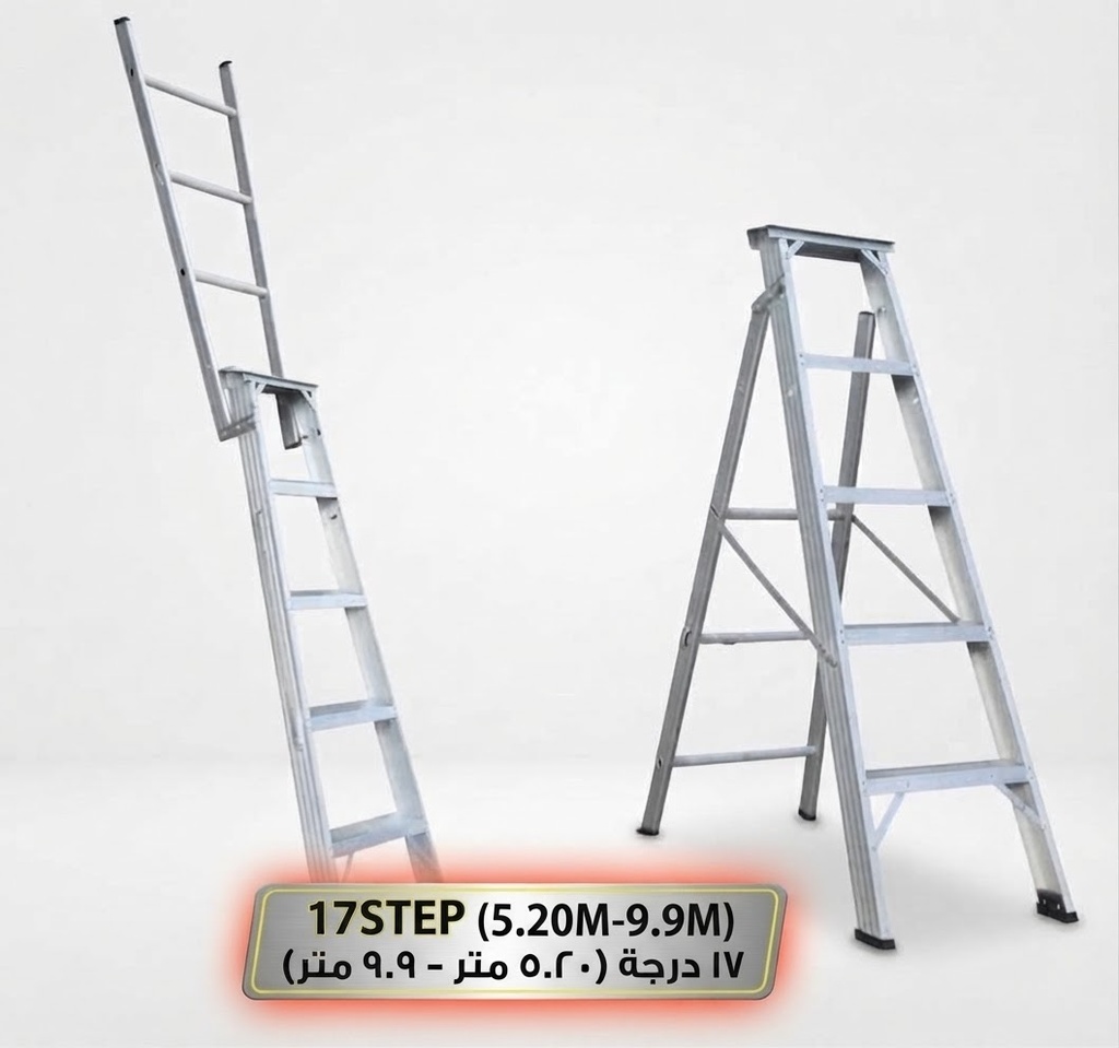  ZAMIL ALUMINIUM LADDER 17STEP (5.20M-9.9M) - K.S.A 