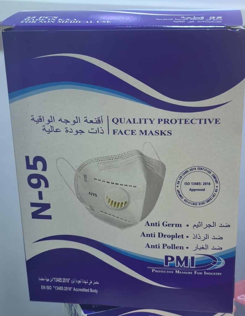 PMI 3M N95 FILTER MASK FOR NON MEDICAL-KSA