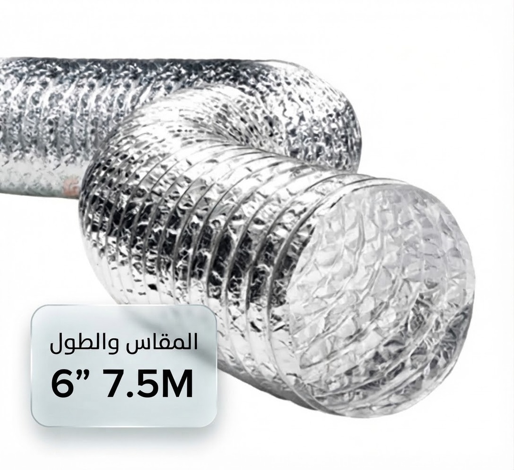 ALUMINIUM FLEX HOSE  - 6'' 7.5M (AONE-DUCT) - CHINA