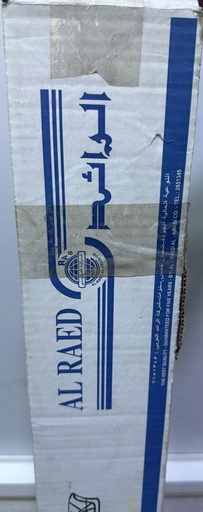 [ AL-RAED W/PROOF  انبوب اطار20X2  110 فولت ]  AL-RAED W/PROOF TUBE FRAME 20X2 110V 