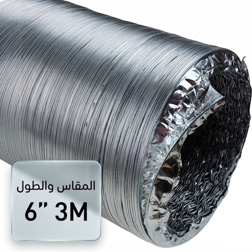  ALUMINIUM FLEX HOSE - 6" 3M (AFS) SEMIFLEX - TURKEY 