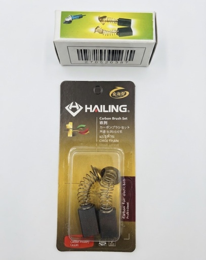[ CARBON  فرشاة- ALL SIZE ]  CARBON BRUSH - ALL SIZE 