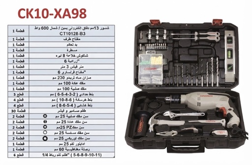 [CK10-XA9]  CROWN IMPACT DRILL 13MM +TOOLS SET 98PCS 600W - CK10-XA98 