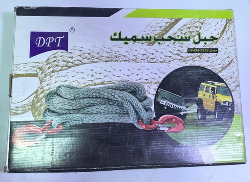 [ DP4X4-0025 - حبل مسطح ]  DPT TOW ROPE NYLON 4TONX3CMX5MTR - DP4X4-0025 