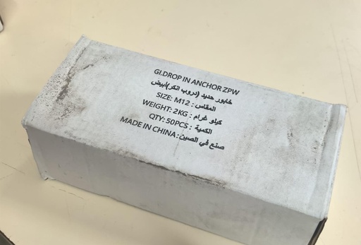 [ DROP IN ANCHOR -  12 ملم(JUMBO) ]  DROP IN ANCHOR - 12MM (JUMBO) / RED HIT 