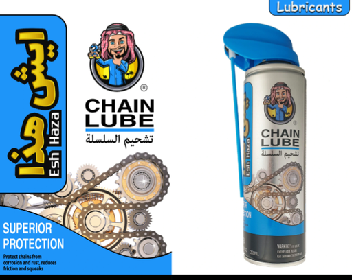 [ EH108 ]  ESH HAZA CHAIN LUBE PROTECTION 220ML 