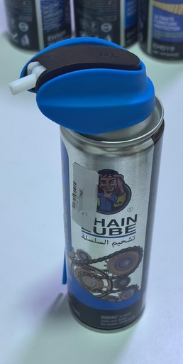 [ EH108 ]  ESH HAZA CHAIN LUBE PROTECTION 220ML 