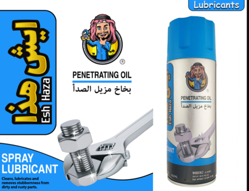 [ EH147 ]  ESH HAZA PENETRATING OIL 450ML 