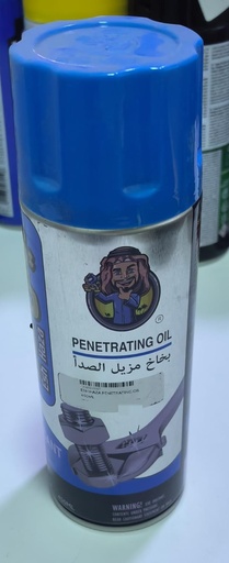 [ EH147 ]  ESH HAZA PENETRATING OIL 450ML 