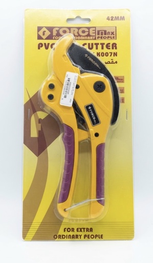 [ مقص مواسير 42 ملي - LMGK007N ]  FORCE PVC PIPE CUTTER 42MM - LMGK007N 