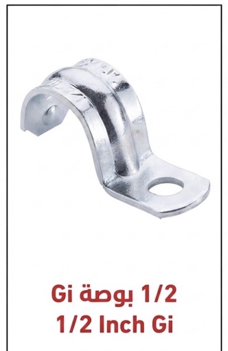  GI CLIP 1 HOLE 1/2" L/DUTY -CHINA 
