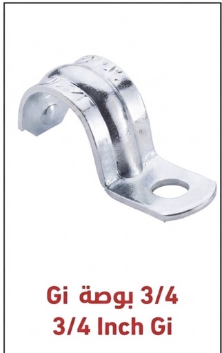  GI CLIP 1 HOLE 3/4" L/DUTY - CHINA 