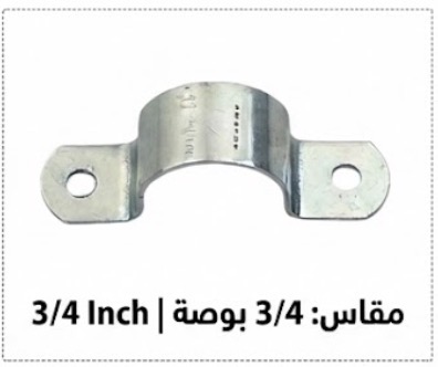  GI CLIP 3/4" H/DUTY - INDIA 