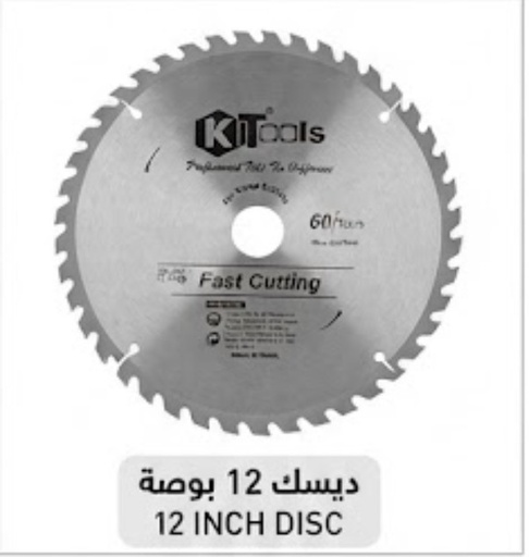 [ 12" - ديسك المنيوم ]  KITOOLS CUTTING DISC ALUMINIUM 12" (300MMX80T) 