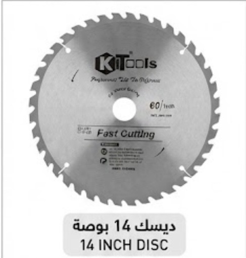 [ 14" - ديسك المنيوم ] KITOOLS CUTTING DISC ALUMINIUM 14" (350X35MMX100T) -CHINA