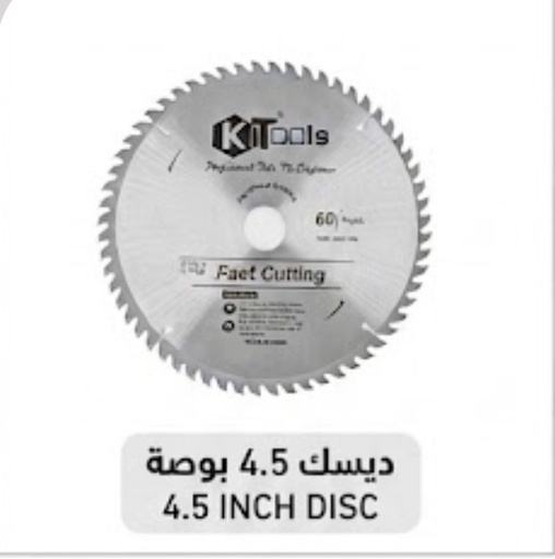 [ 4.5" - ديسك المنيوم ]  KITOOLS CUTTING DISC ALUMINIUM 4.5" (115MMX40T) 