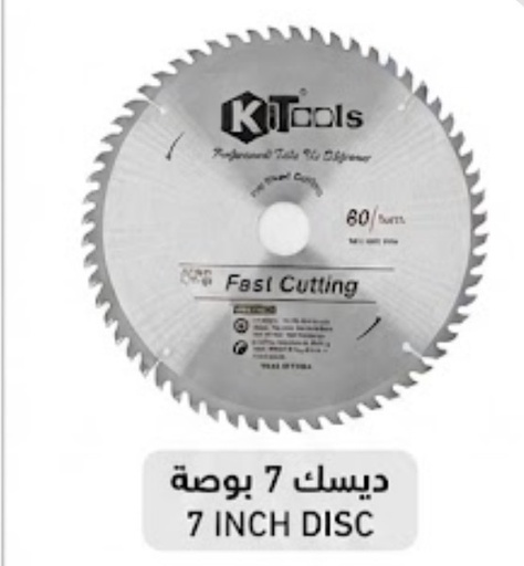 [ 7" - ديسك المنيوم ] KITOOLS CUTTING DISC ALUMINIUM/WOOD 7" (180MMX60T)