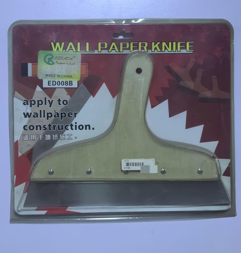[  اوسكادا حائط مكشطه 1 انش برتقالي ]  OSKADA WALL PAPER KNIFE WOOD HANDLE BIG - ED008B 