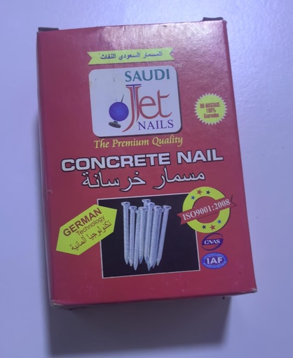 [  مسمارCONCRETE SAUDI JET  4 انش7X100 ]  SAUDI JET CONCRETE NAIL 4" 7X100 