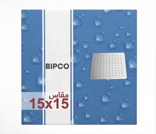 BIPCO SHOWER HEAD SINGLE 15X15CM-CHINA/BBSH-07