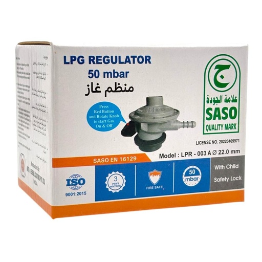 LPG GAS REGULATOR 50BAR  - INDIA /LPR-003A