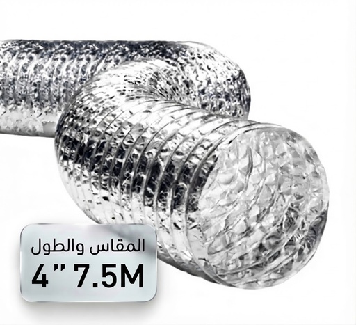 ALUMINIUM FLEX HOSE  - 4'' 7.5M (AONE-DUCT) - CHINA