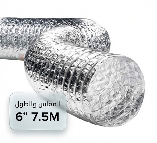 ALUMINIUM FLEX HOSE  - 6'' 7.5M (AONE-DUCT) - CHINA